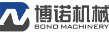無錫市博諾機械有限公司版權所有